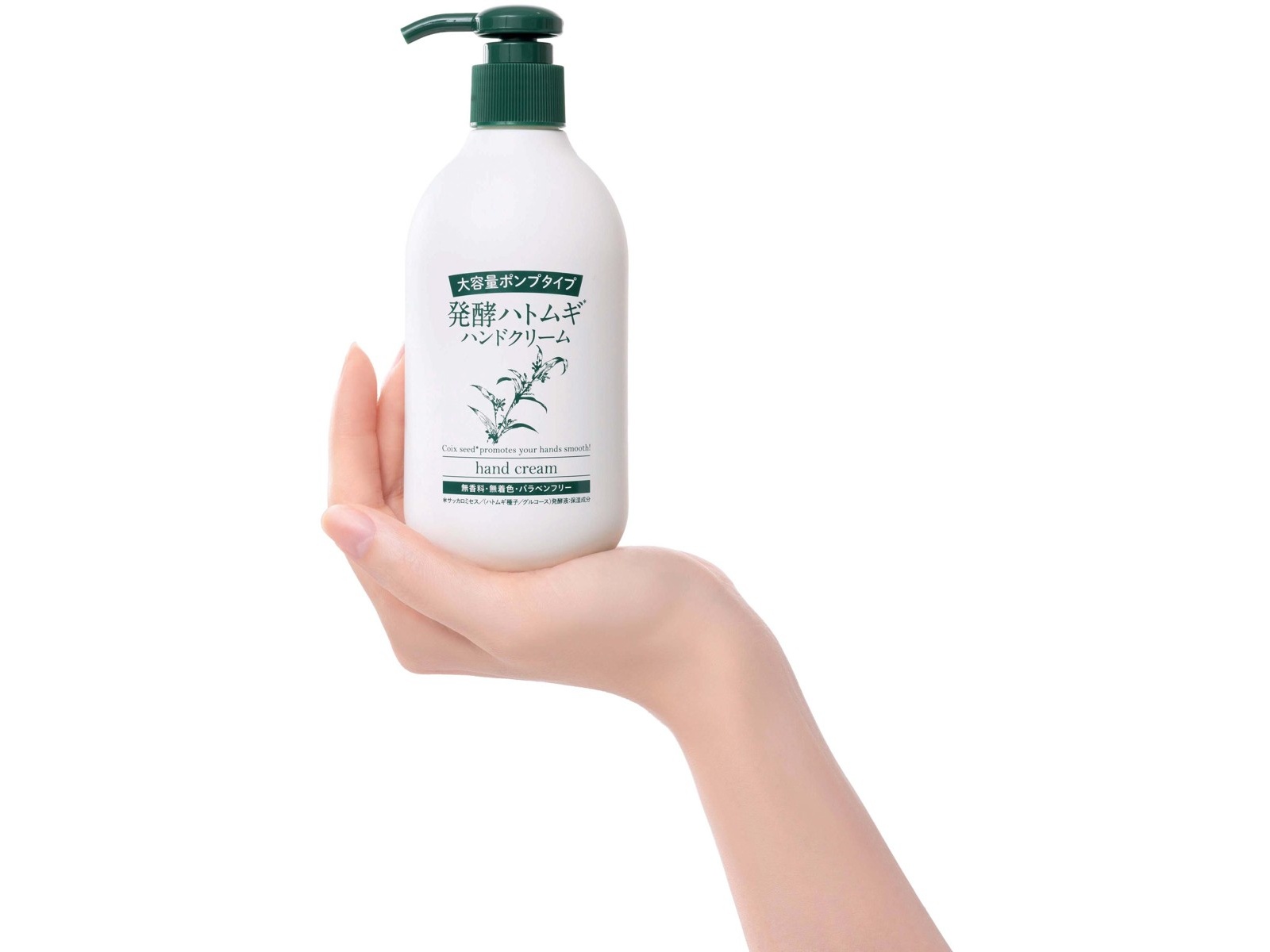 バイオアロマ　ハトムギ 新品】BioAroma ハトムギ バイオアロマ - メルカリ