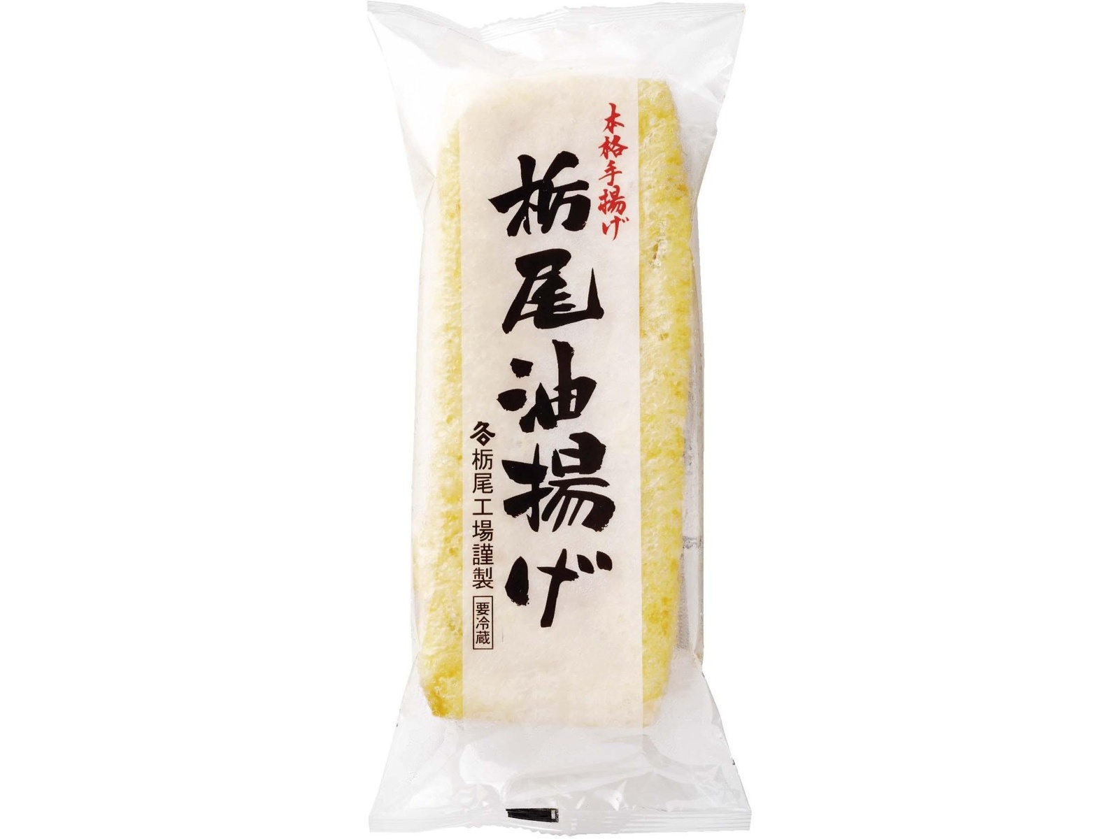 ぴぴの助's shop専用 油屋久助商店 本格手揚げ 栃尾油揚げ 1枚| コープこうべネット