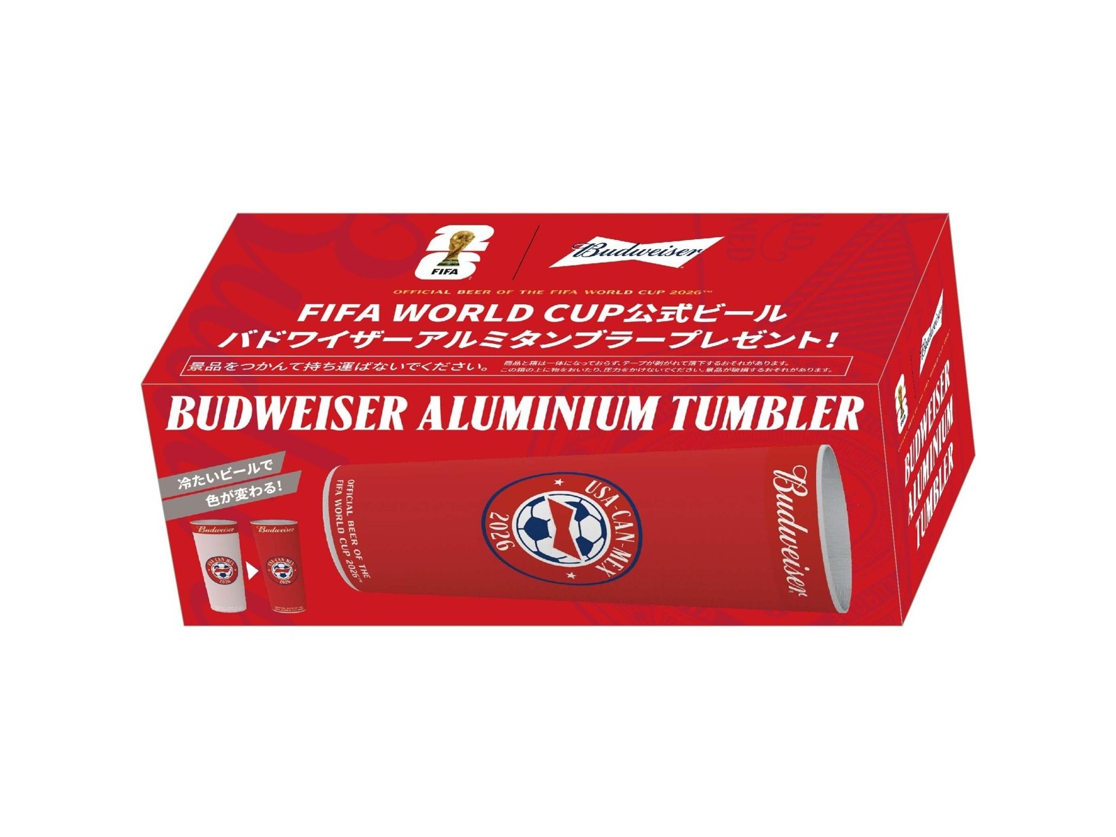 ABインベブジャパン バドワイザー 330ml×6缶組 | コープこうべネット