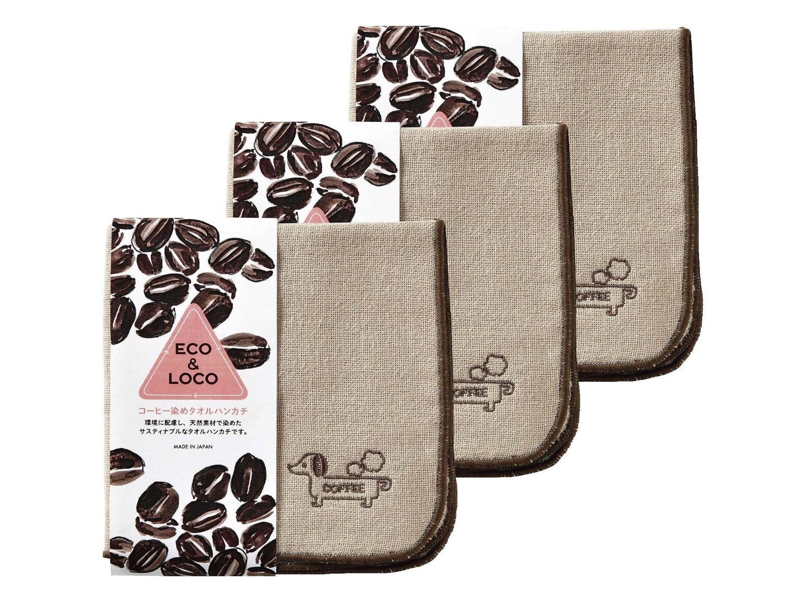 ご確認用   コーヒー染めペーパー ① コーヒー染め　模様染め　コーヒー染めペーパー