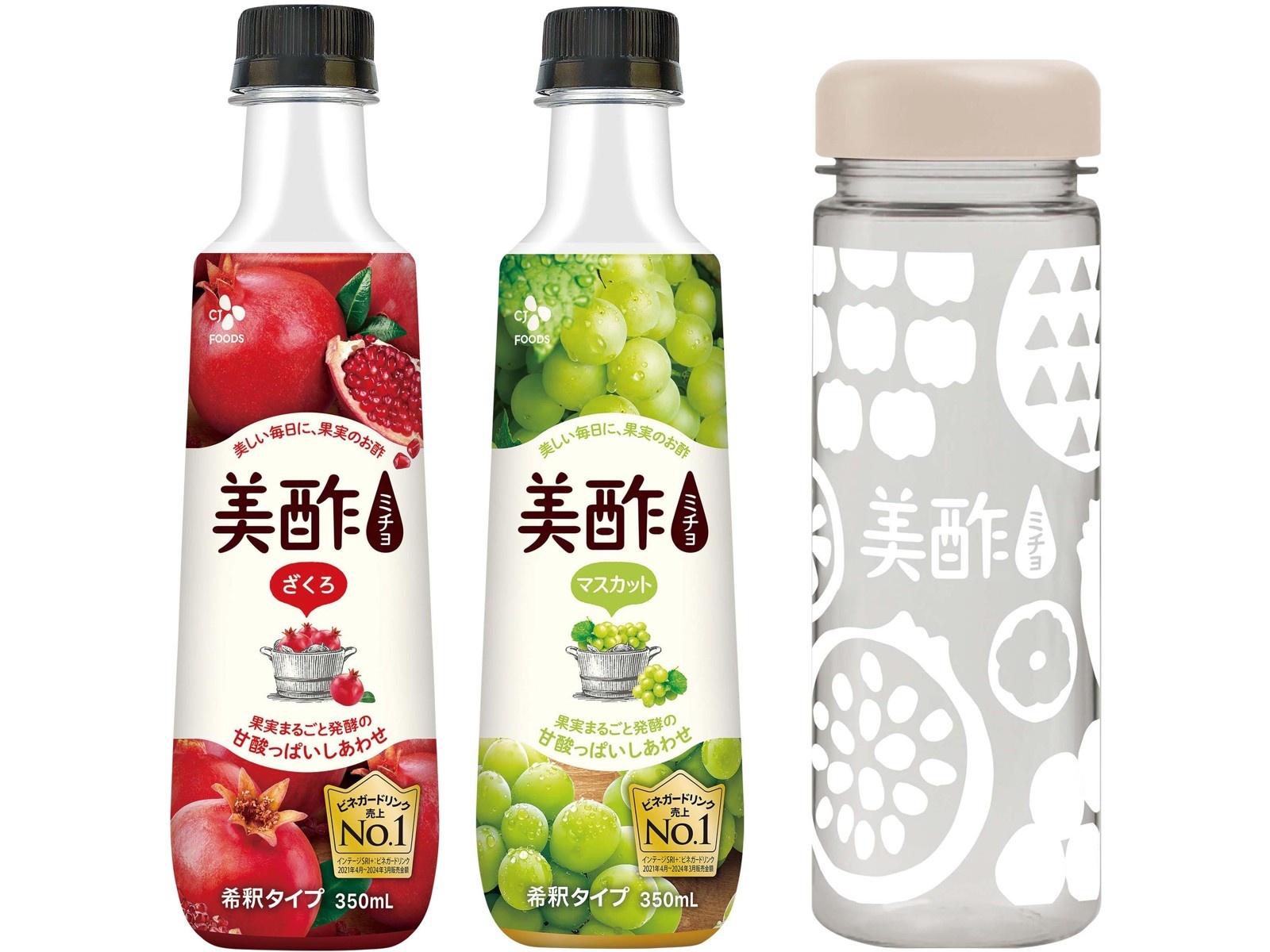 CJフーズ 美酢2本セット(ざくろ・マスカット) 350ml×2本＋