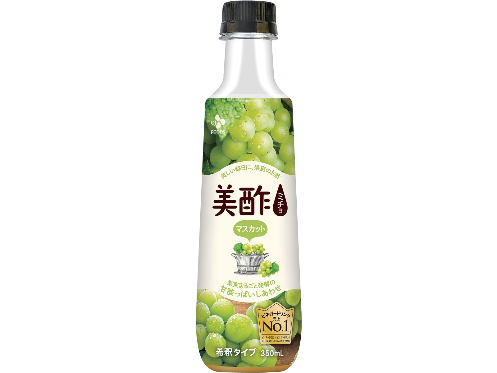 CJフーズ 美酢2本セット(ざくろ・マスカット) 350ml×2
