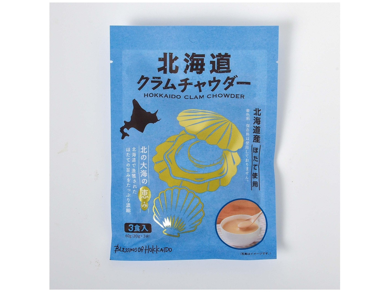 クラムチャウダー様 リクエスト 2点 まとめ商品 ハインツ 大人むけのスープ ボストンクラムチャウダー 140g×10個