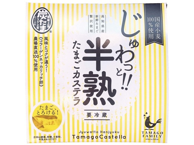 たまご☆゛様 Amazon | 東京たまご ごまたまご 8個入 おみやげ | SDKWDH