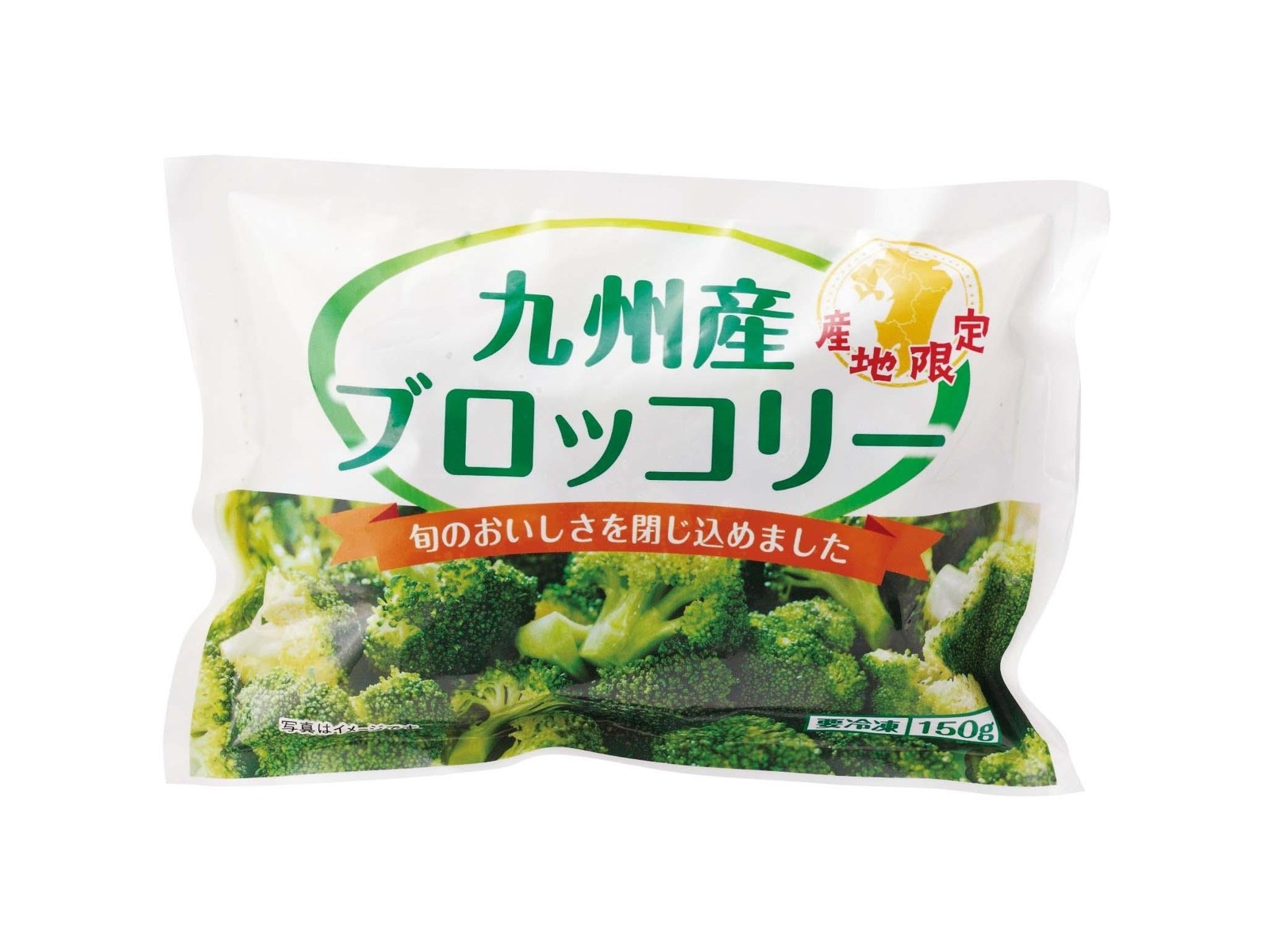 ブロッコリー ジェイエイフーズみやざき 九州産 ブロッコリー 150g| コープこうべネット