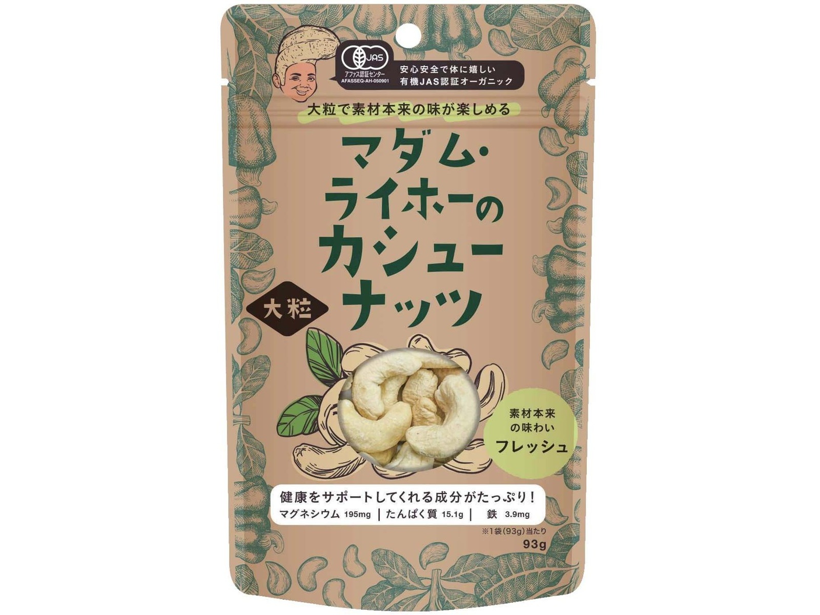 トッププランニングJAPAN マダム・ライホーのカシューナッツ