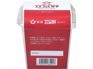 うさぎもち 生かき餅 ミックス 300g（12枚入）| コープこうべネット