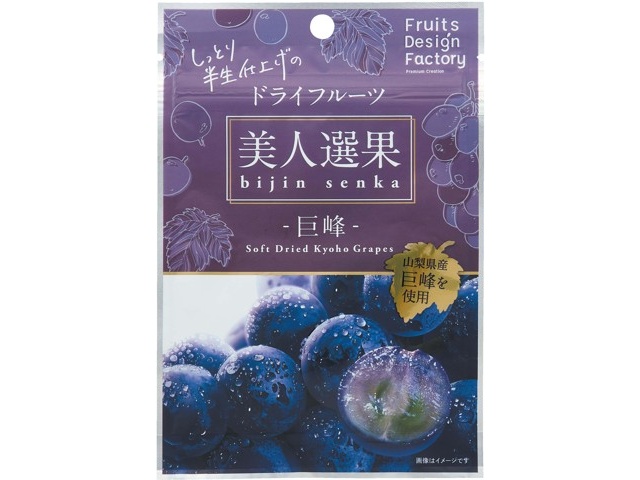 信玄食品 美人選果 巨峰 24g| コープこうべネット