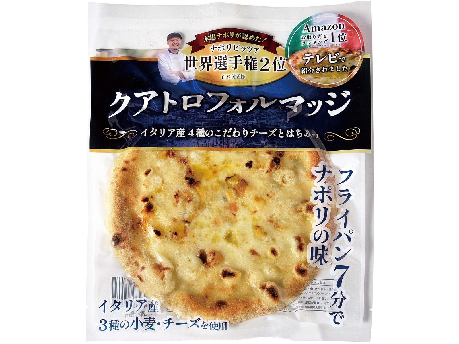 (プロフ必読！)あああまま様 リクエスト サンバルテラシ・グッデイ・ヌトリザリ TANAKA | 🍣SURPRISE🍣 #寿司怪獣 #スシエルエー #sushila #寿司