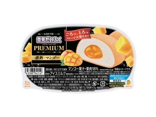 ロッテ 雪見だいふくハートのいちご 47ml×2コ入 | コープこうべネット
