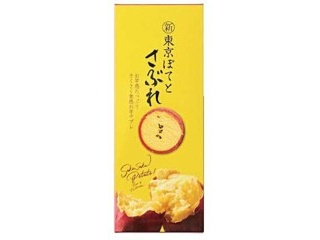 いちこ 津山屋製菓 いちご・ふぁふぁ 190g | コープこうべネット