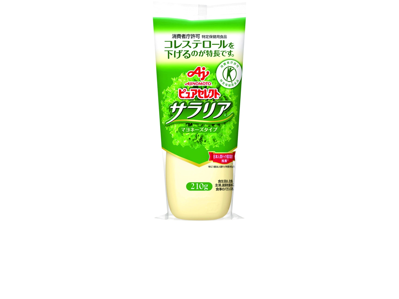 味の素 ピュアセレクト サラリア 210g| コープこうべネット