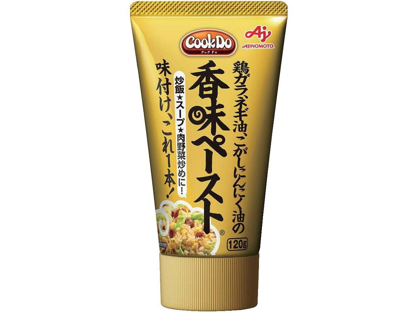 香味野菜焼ミックス（日本食研） - OIE de ネット（米子営業所）