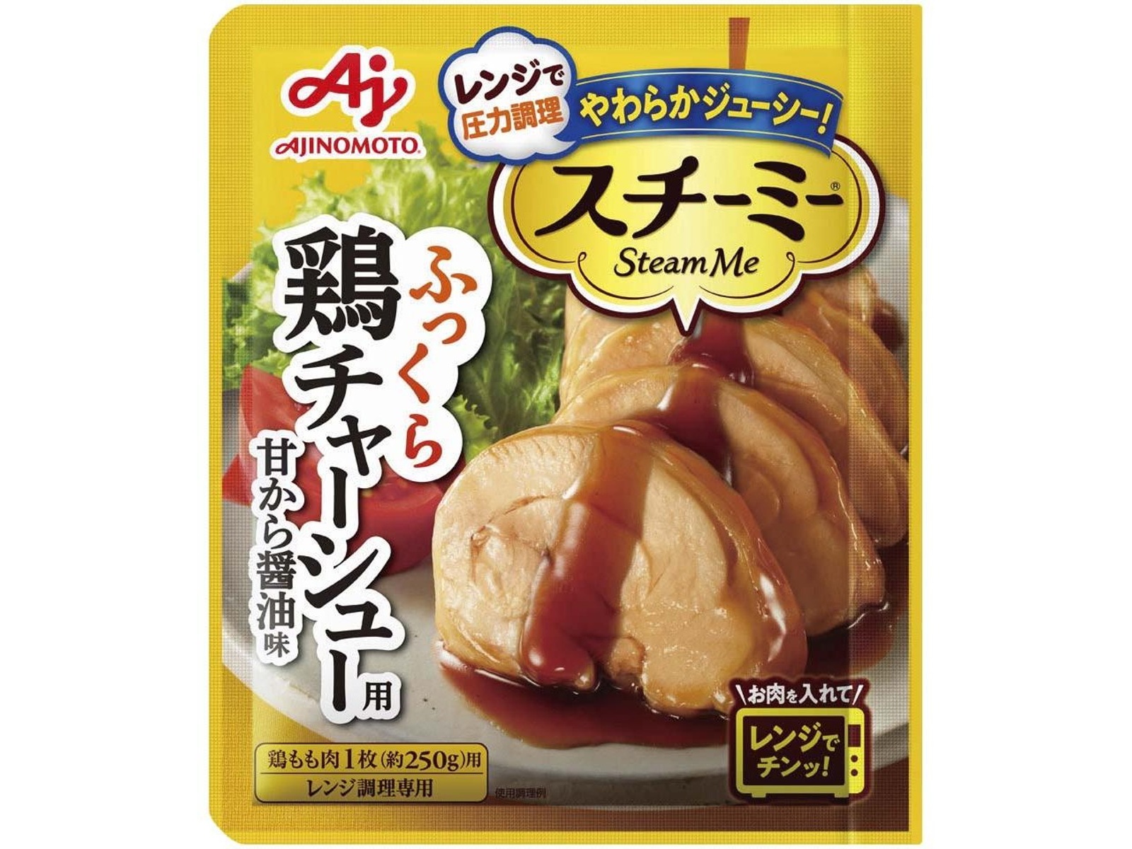 なとりさん専用 なとり様専用 つくね様専用 ME 究極の簡単ふっくらジューシーな鳥つくねの