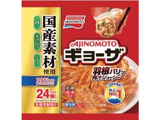 ヨコオ みつせ鶏レバニラ炒め用 181.5g| コープこうべネット