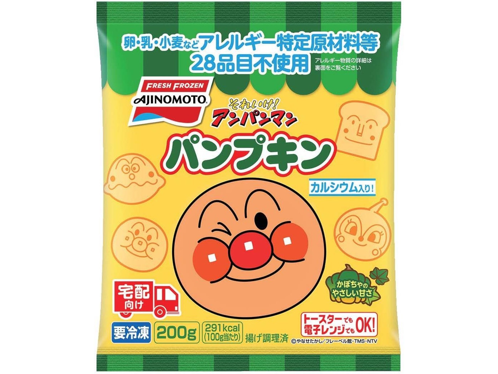 味の素 それいけ！アンパンマンパンプキン 1袋（200g）| コープこうべ 
