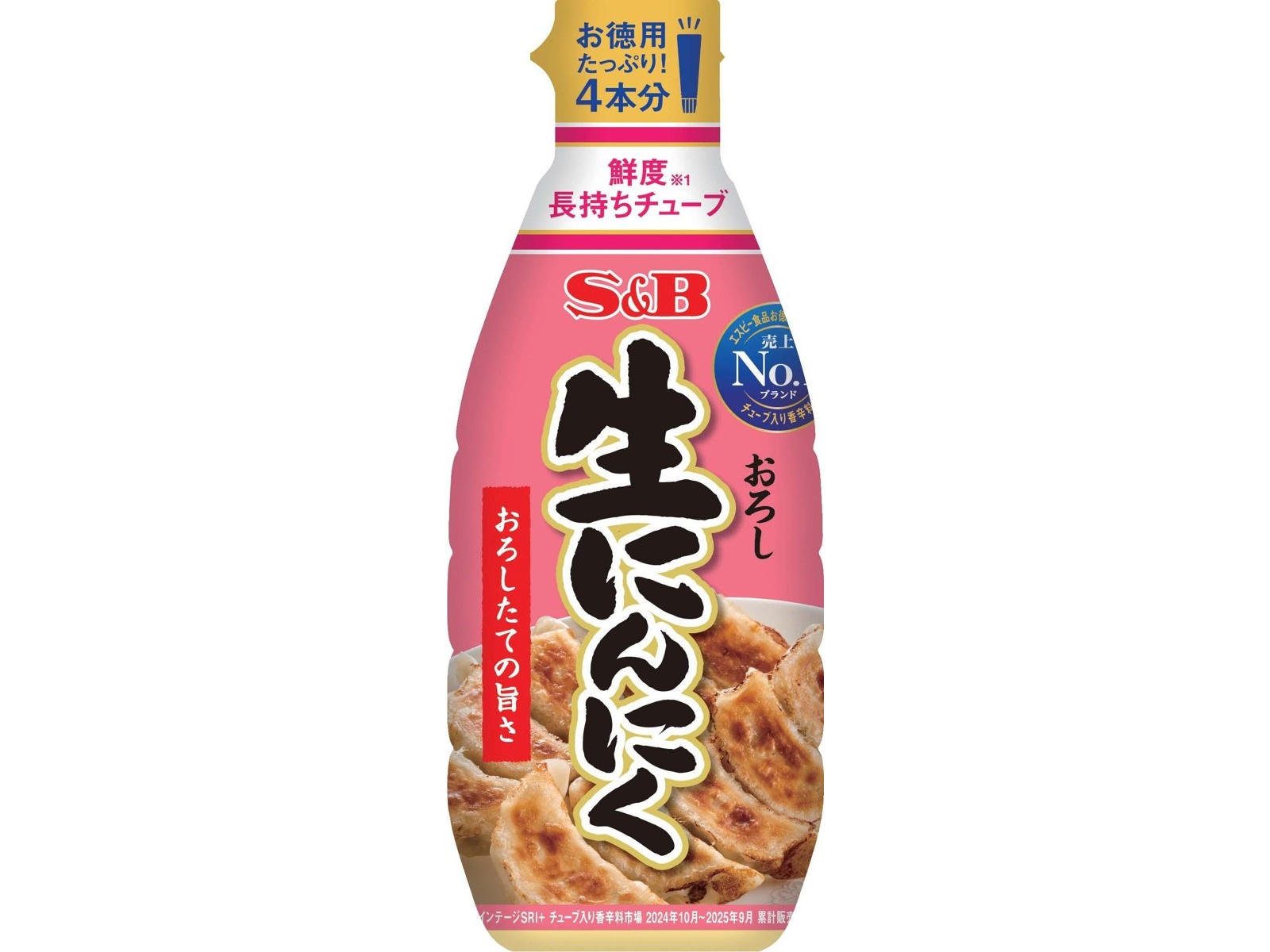 S＆B お徳用おろし生にんにく 175g| コープこうべネット