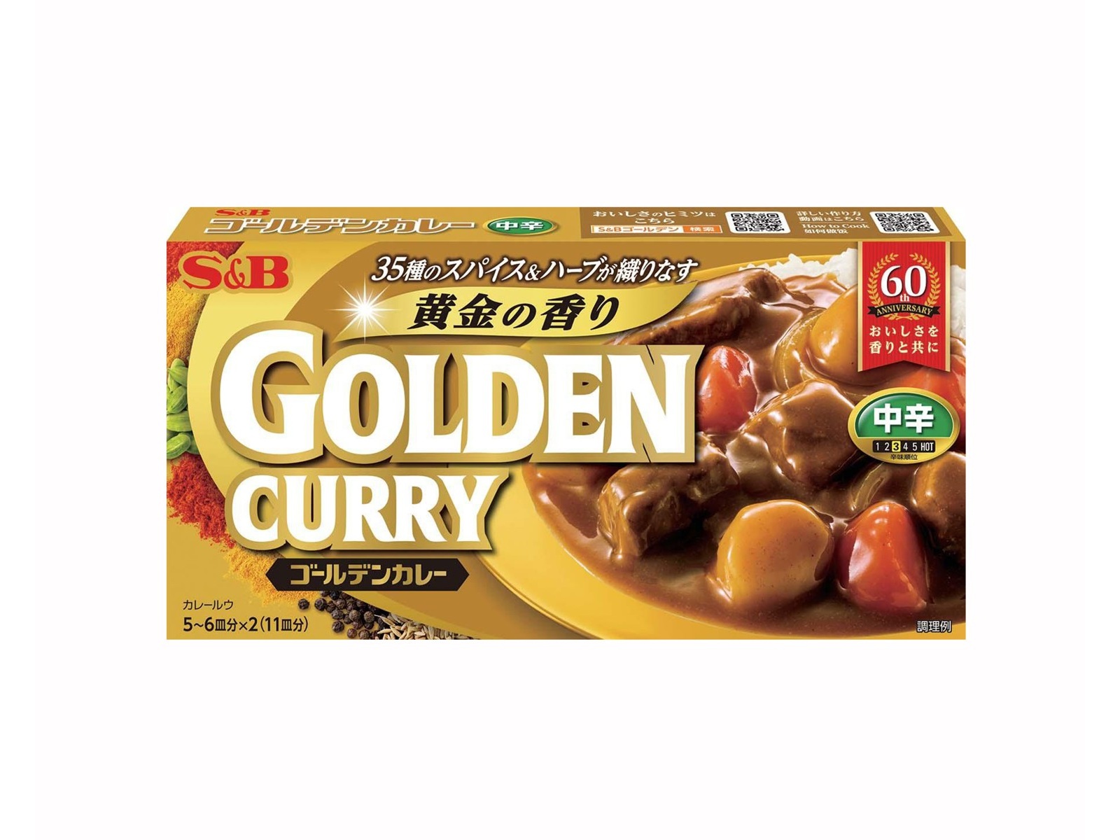 S＆B ゴールデンカレー 中辛 198g（5～6皿分×2）| コープこうべネット