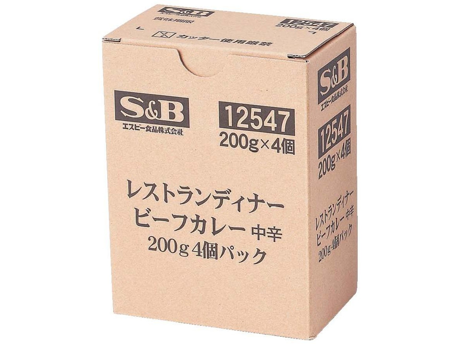 S＆B ディナービーフカレーレストラン用中辛 200g×4食組| コープ