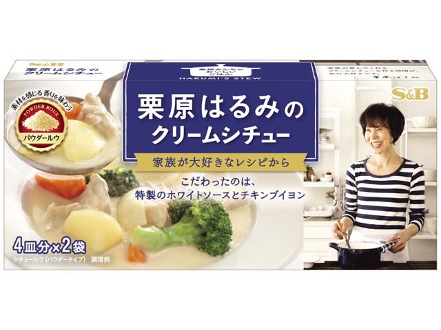 栗原はるみのホワイトソース | お疲れさまです、pamです。