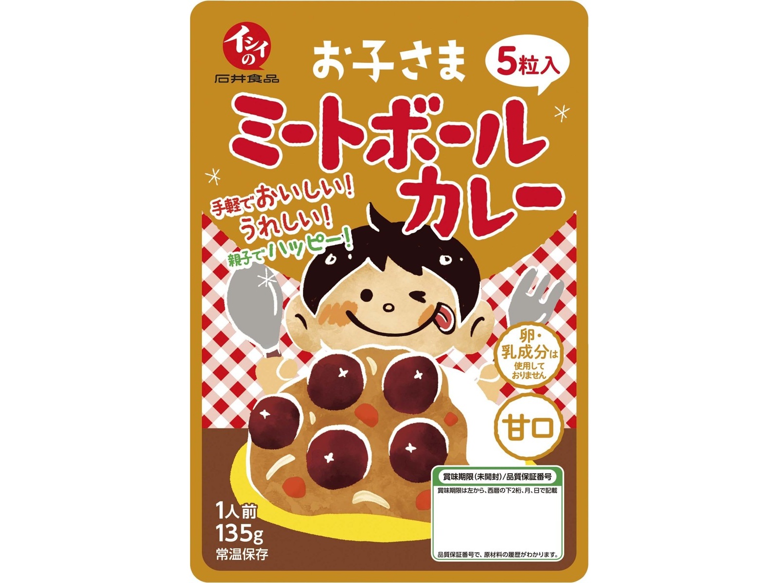 霧の向こうから、朝がはじまる。アートレザーのみずみずしい