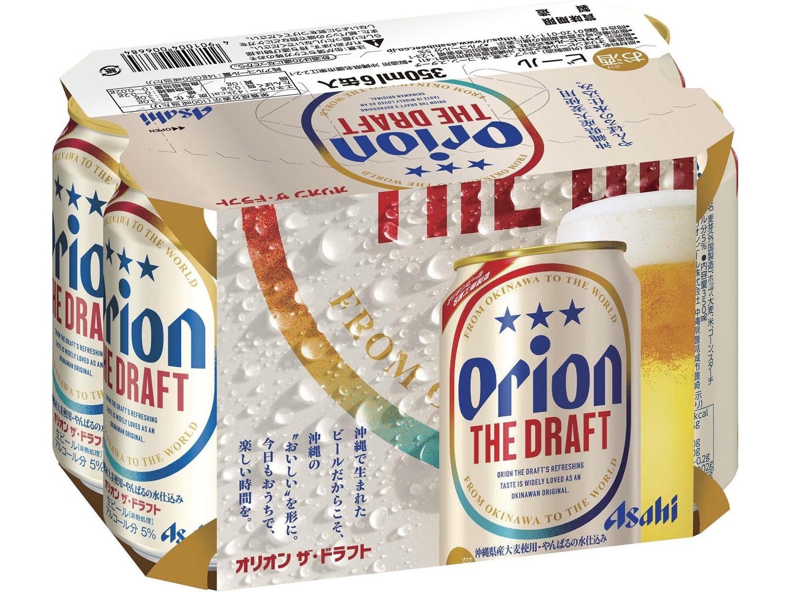 アサヒ オリオン・ザ・ドラフト 350ml×6缶組| コープこうべネット