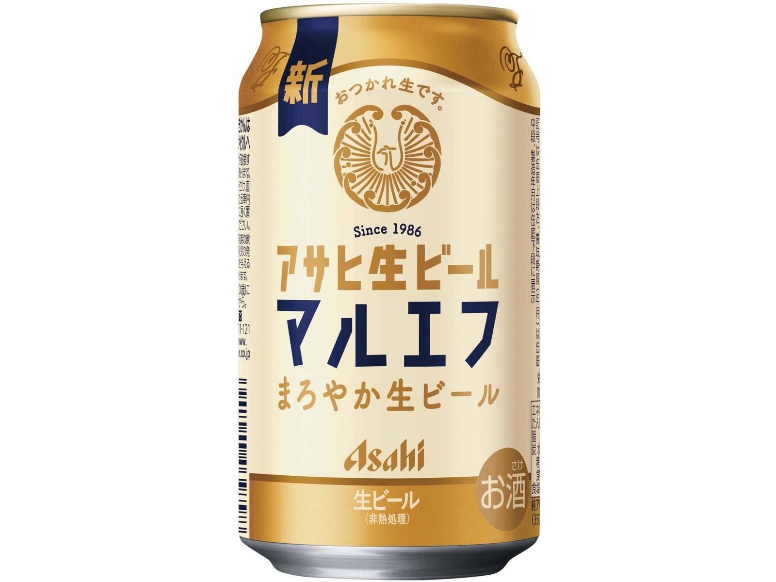 500ml多め！ 生ビール・ビール 39本 imgrc0106414826.jpg
