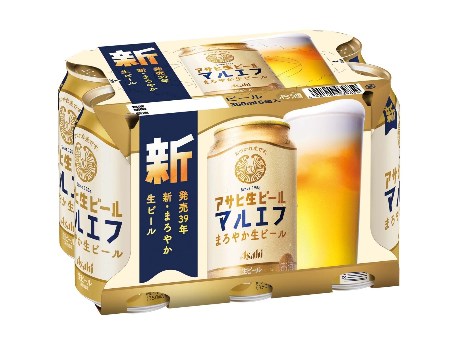 500ml多め！ 生ビール・ビール 39本 imgrc0106414826.jpg