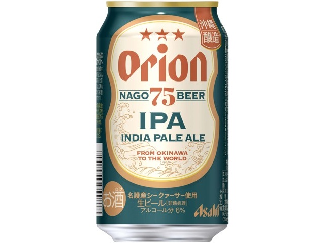 スーパードライ&SUNTORY　＋オリオン アサヒ オリオン75BEER IPA 350ml×6缶組| コープこうべネット
