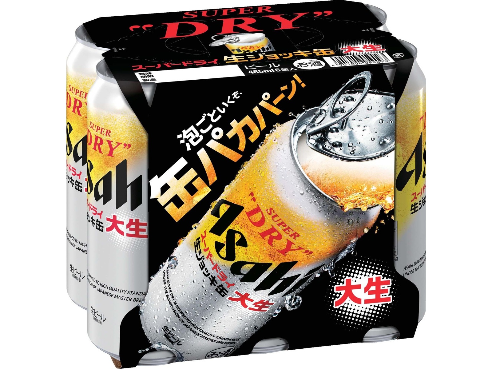 アサヒ スーパードライ 生ジョッキ缶大生 485ml×6缶組| コープこうべネット