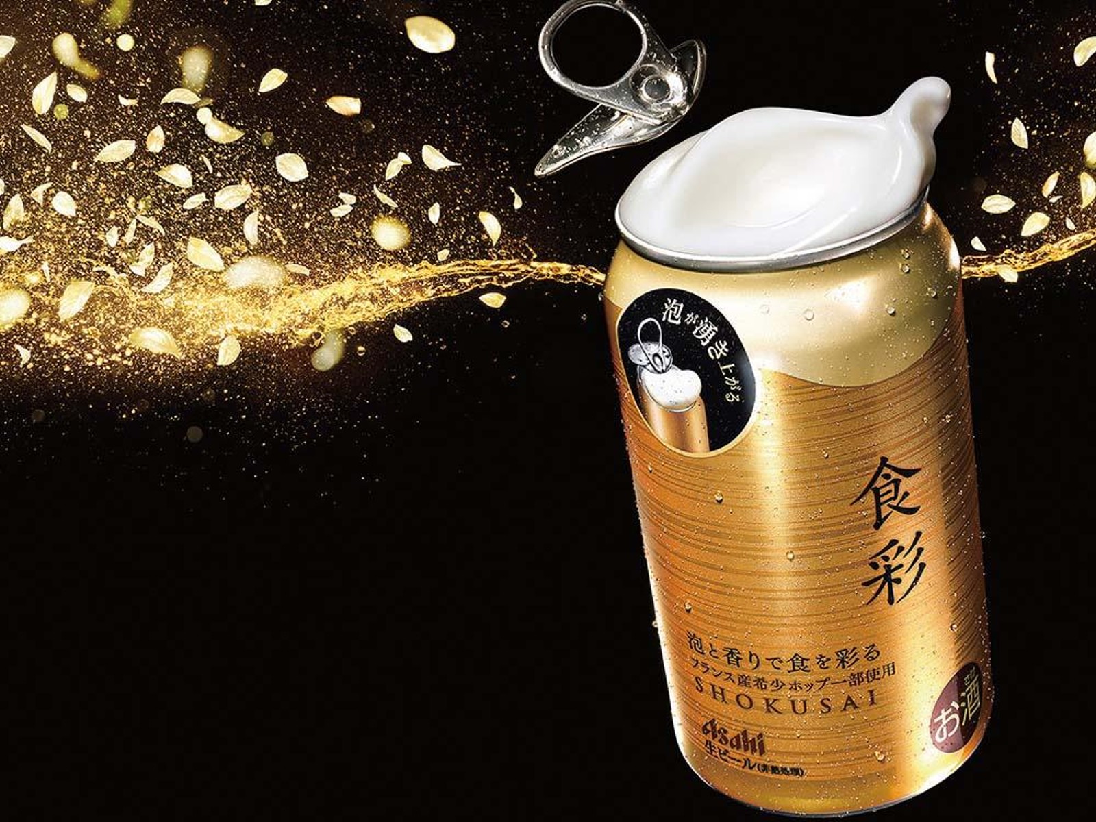 アサヒ 食彩ギフトセット 1箱（340ml×11缶組） | コープこうべネット