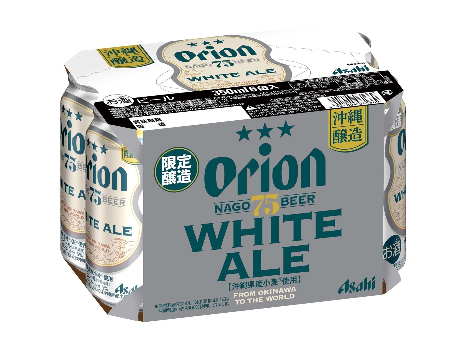 アサヒ オリオン75BEERホワイトエール 350ml×6缶組| コープ