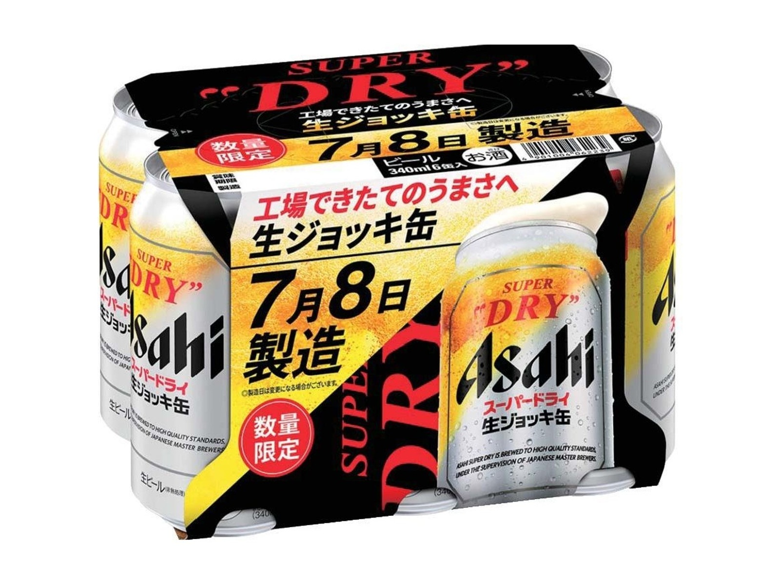 Amazon.co.jp: 【お中元 ギフト】アサヒ スーパードライ 生