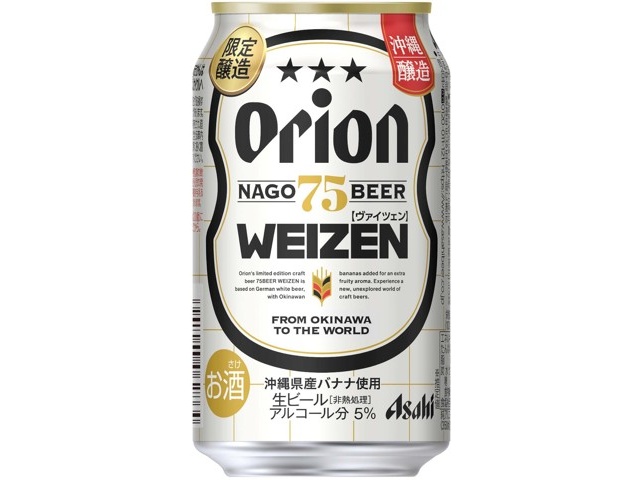 お酒まとめ売りビール　アルコール　48本（晴れ風　ビタリスト　PSB オリオン お酒まとめ売り ビール48本｜Yahoo!フリマ（旧PayPayフリマ）