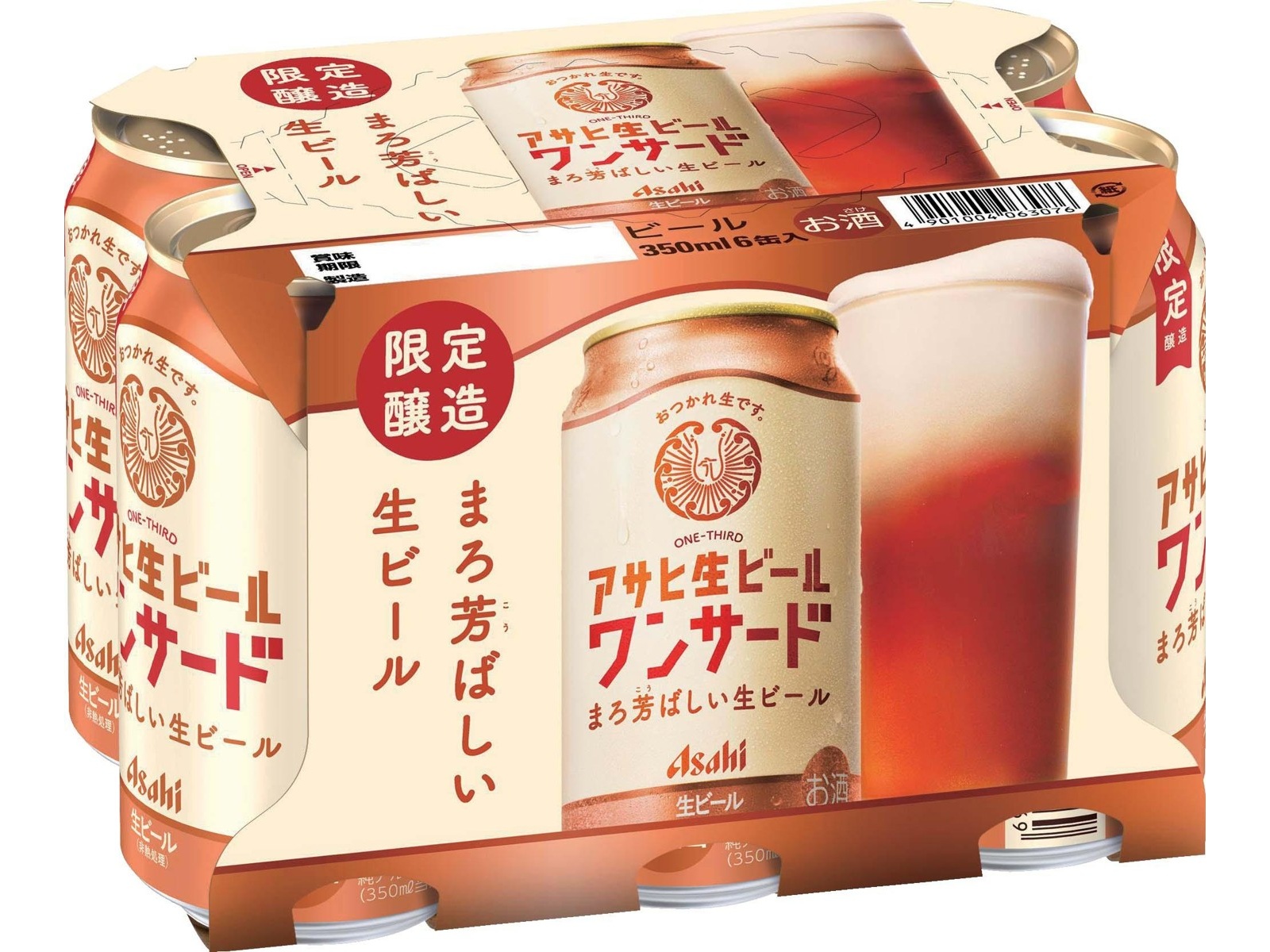 アサヒ -  ◆ゴールデンウィーク最終値下◆生ビールサーバー 楽天市場】【予約受付中】【ギフト用】人気ビール 6種アソートA