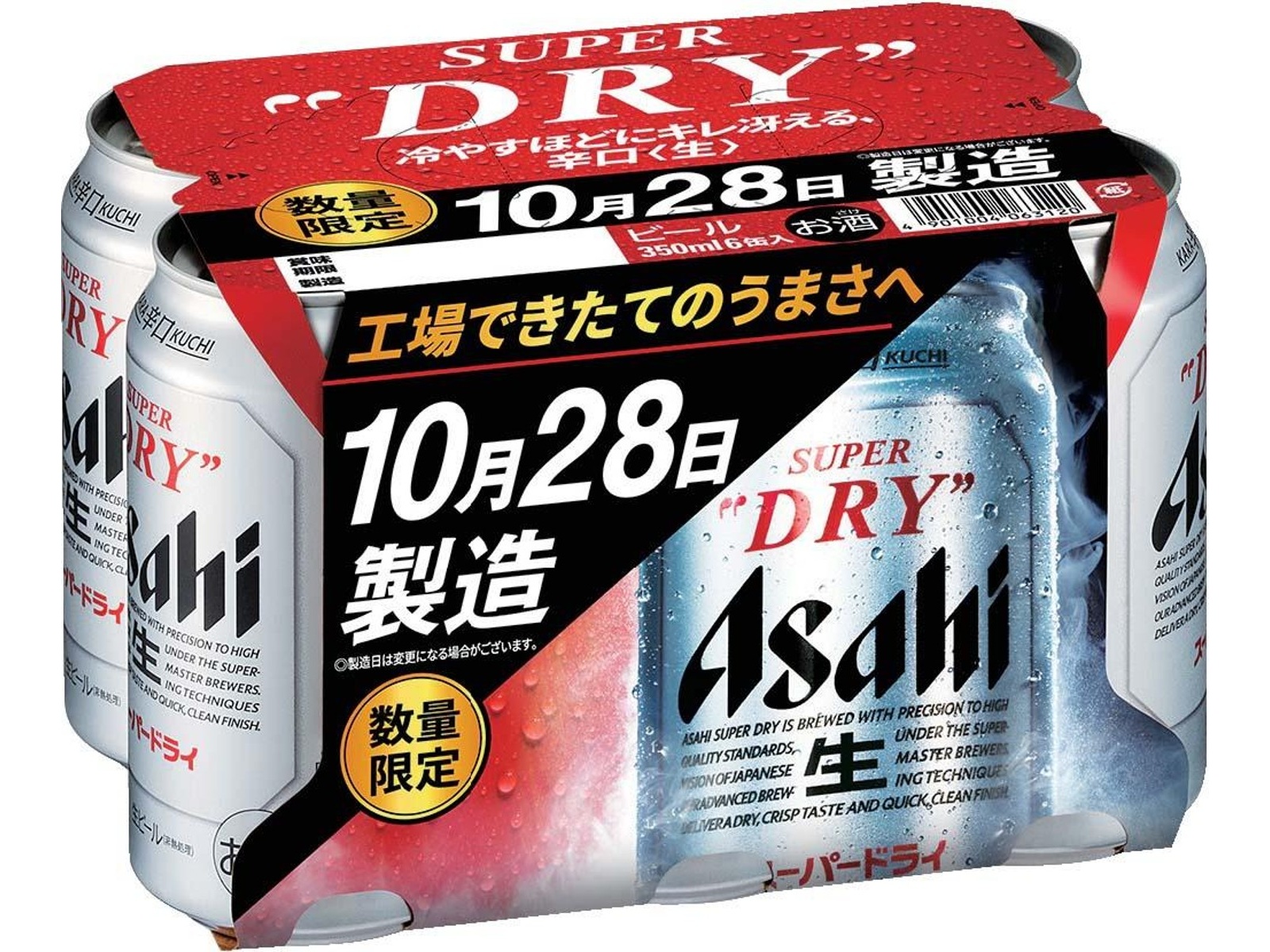お届け中止】アサヒ 鮮度スーパードライ 350ml×6缶組| コープこうべネット