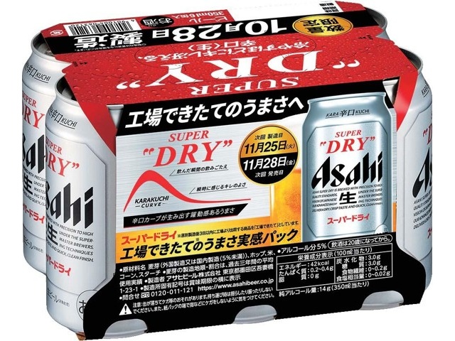 お届け中止】アサヒ 鮮度スーパードライ 350ml×6缶組| コープこうべネット