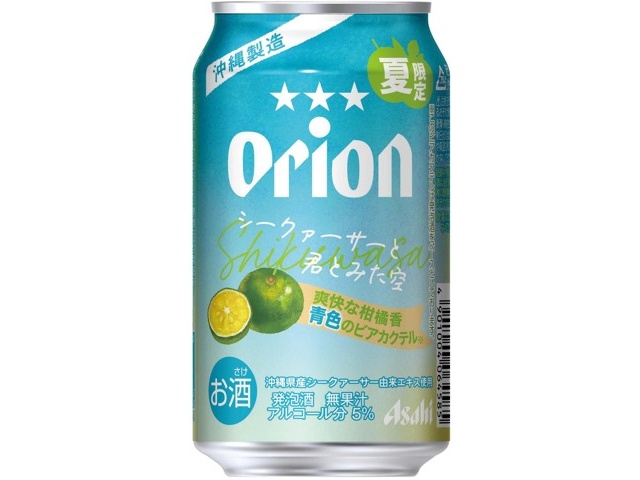 アサヒ オリオン シークァーサーと君とみた空 350ml×6缶組| コープ