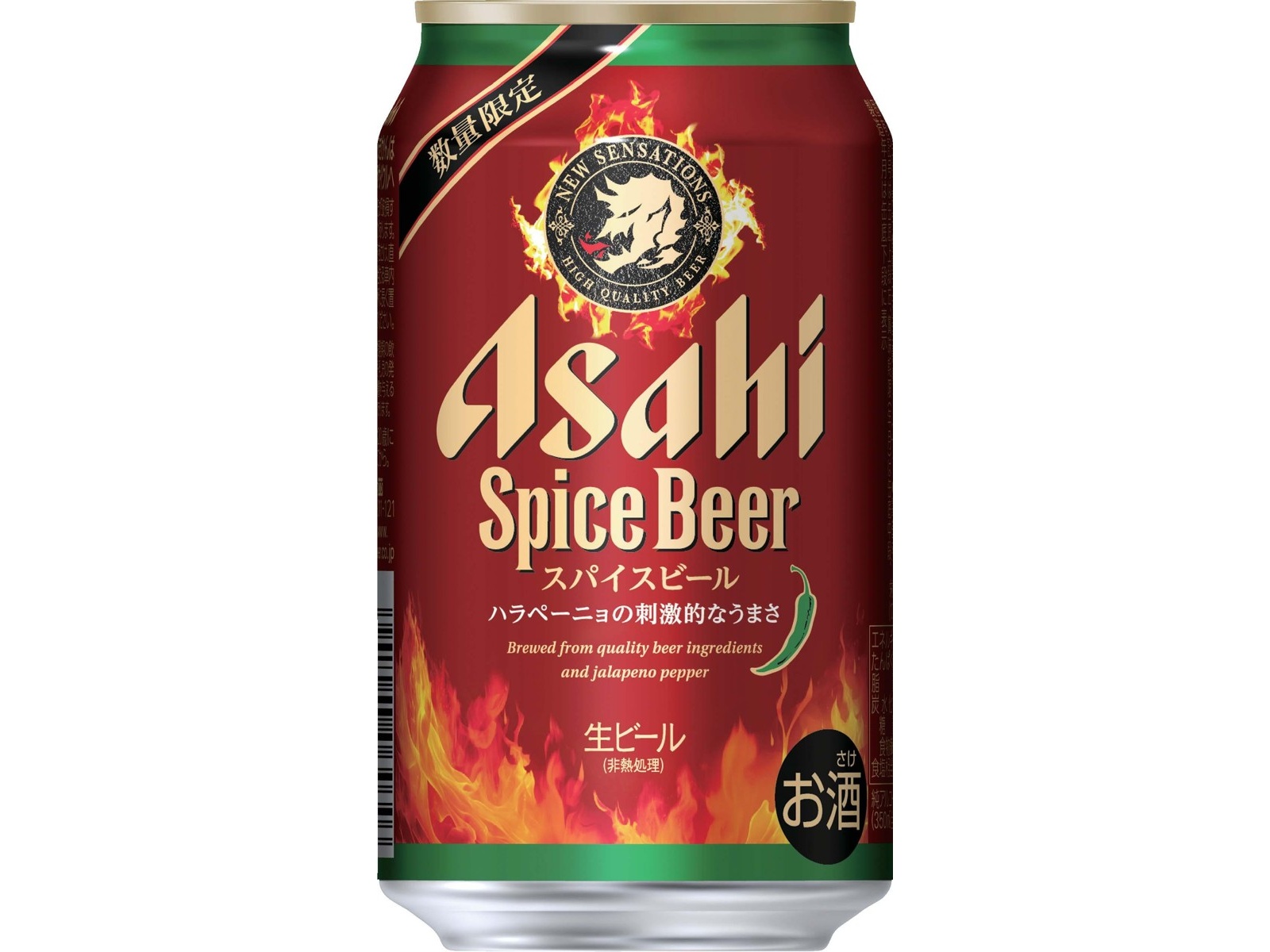 お届け中止】アサヒ スパイスビール 350ml×6缶組| コープこうべネット