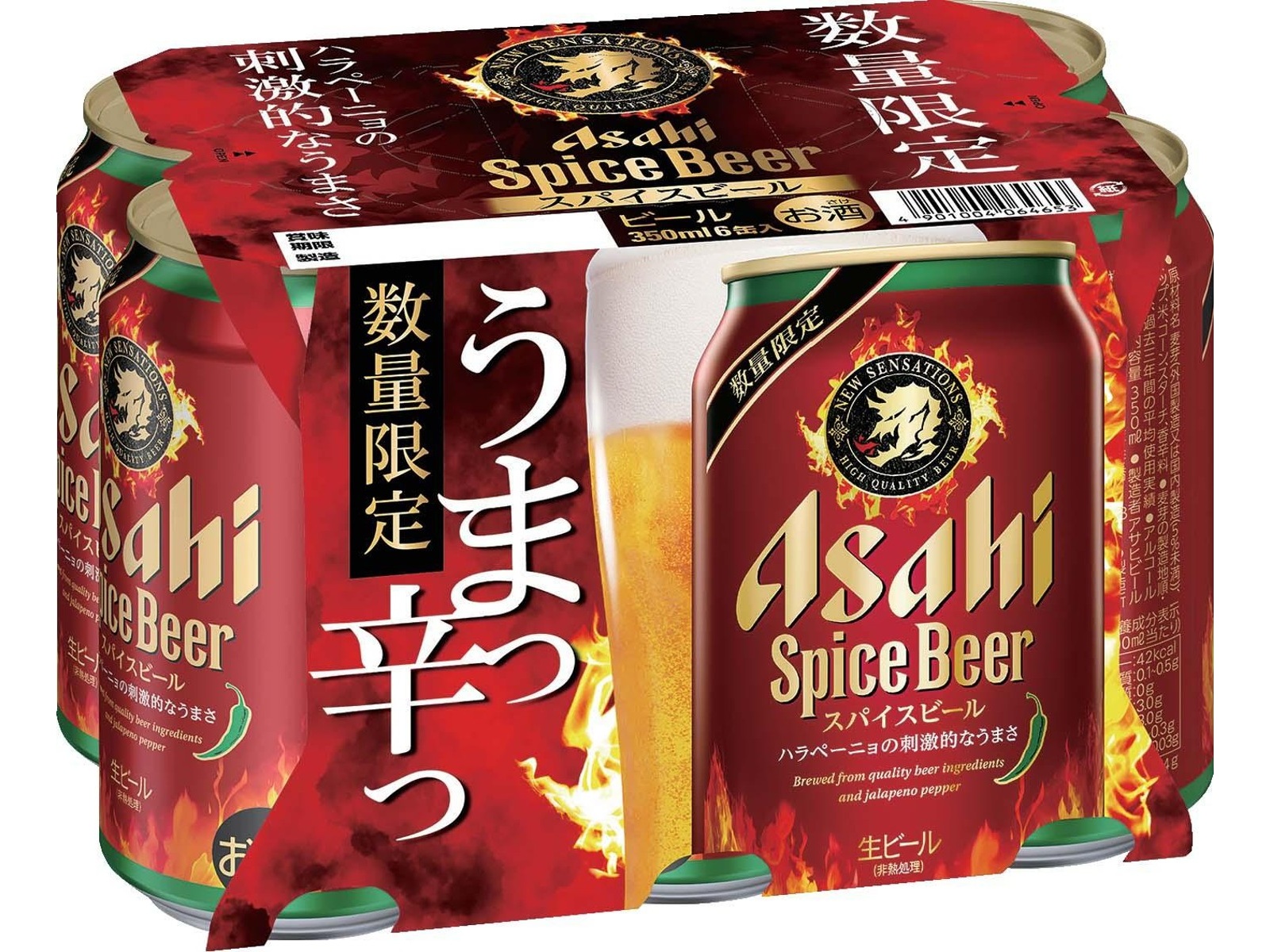 お届け中止】アサヒ スパイスビール 350ml×6缶組| コープこうべネット