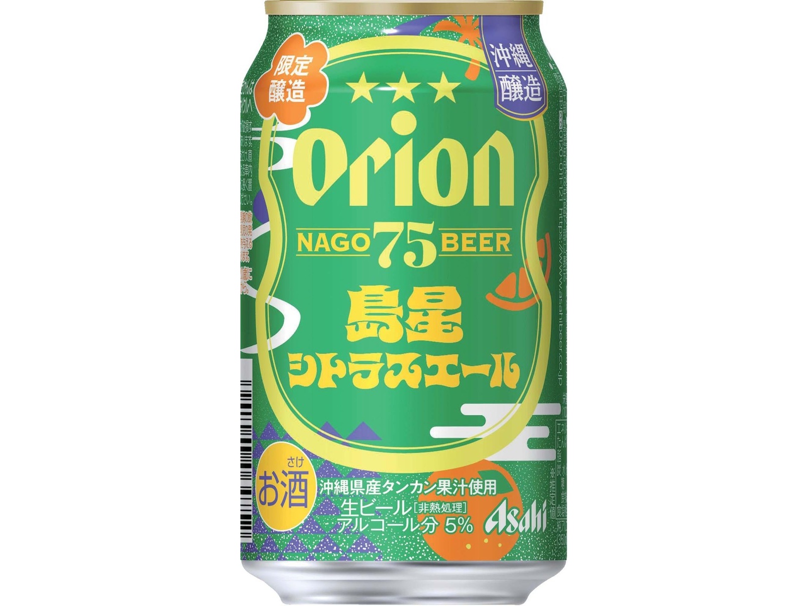 アサヒ オリオン 75BEER 島星シトラスエール 350ml×6缶組