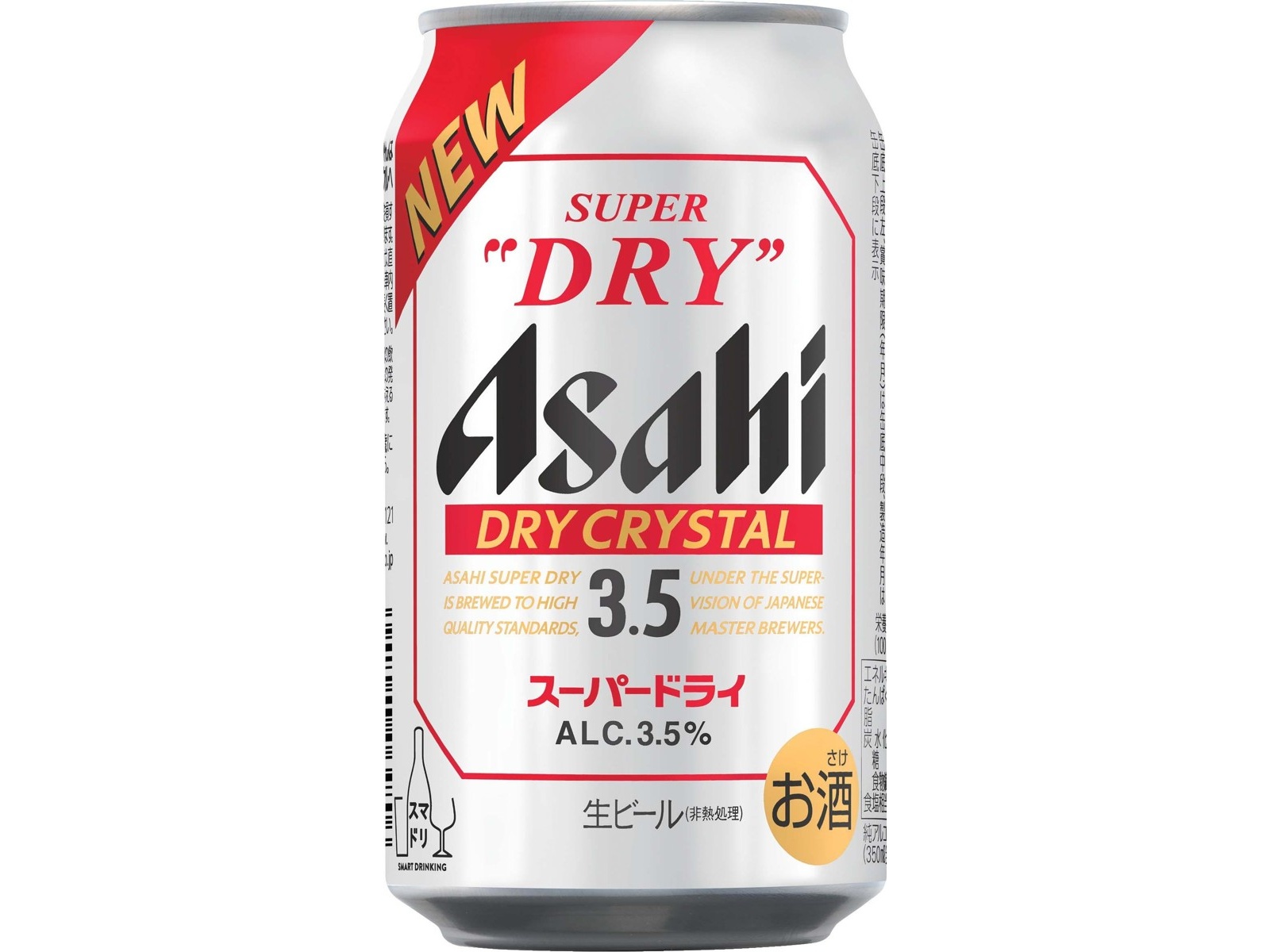 アサヒビールサバー アサヒビール株式会社様 / 氷点下ビールサーバーの製品デザイン