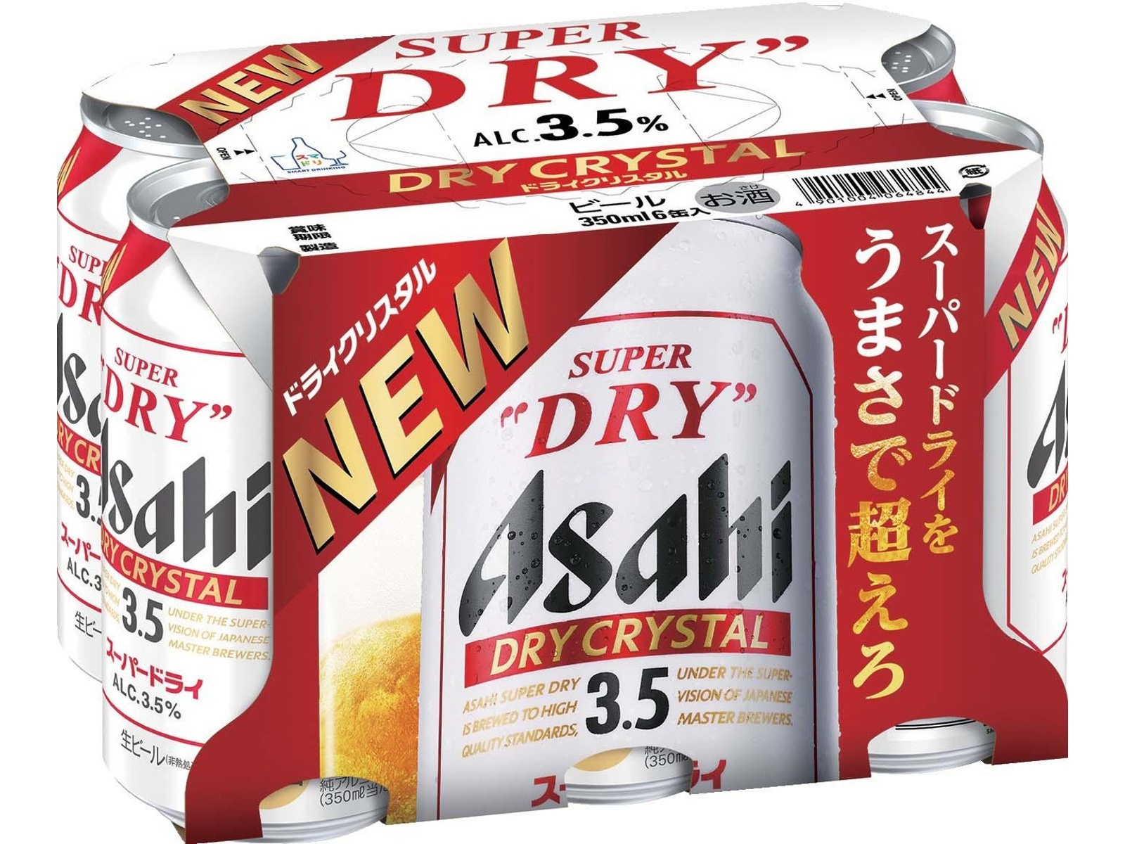 風に訊け ビール350ml 60本 風に訊け ビール350ml 60本 風に