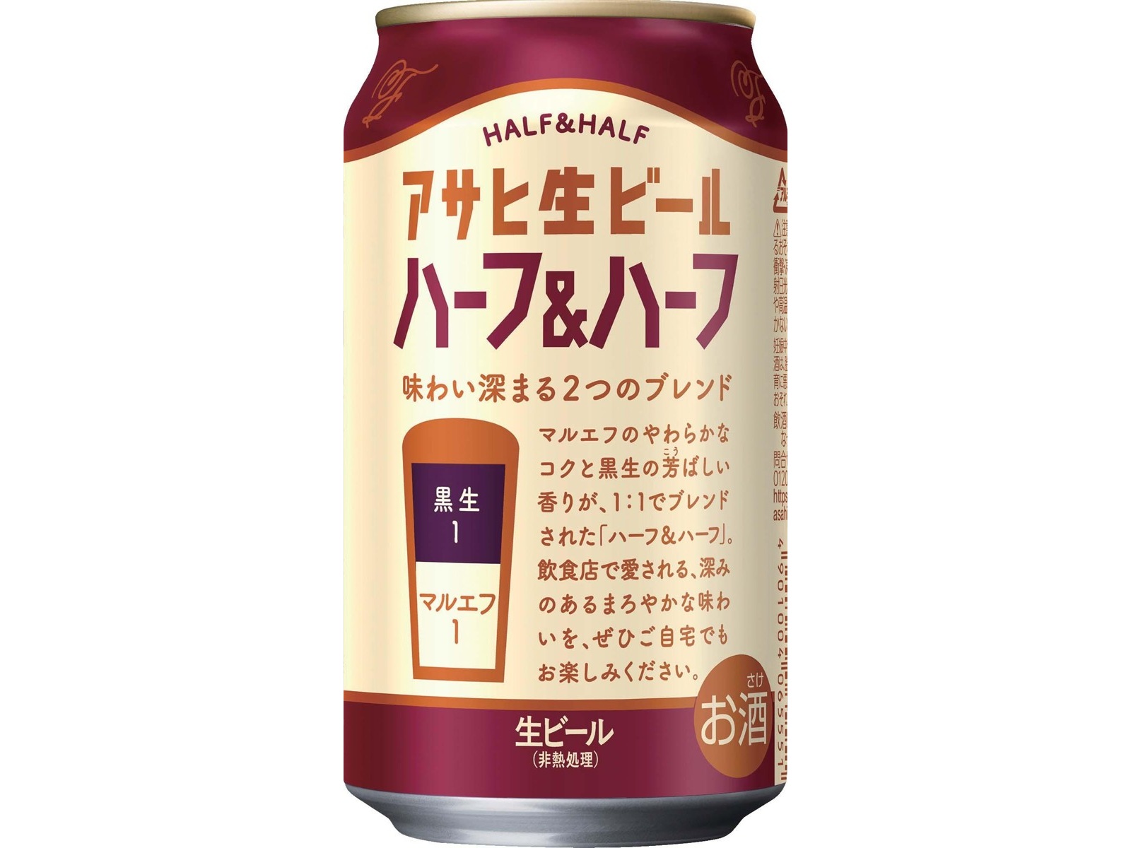 アサヒ 生ビールハーフ＆ハーフ 350ml×6缶組 | コープこうべネット