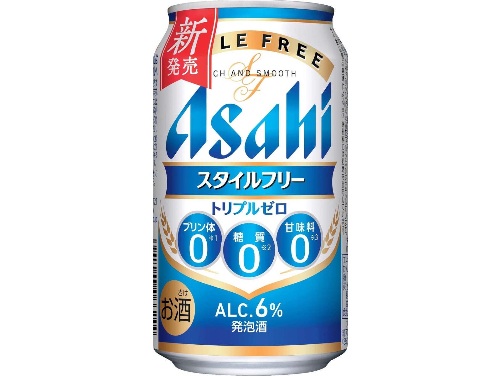 アサヒ スタイルフリートリプルゼロ 1箱(350ml×24缶入) | コープこうべ