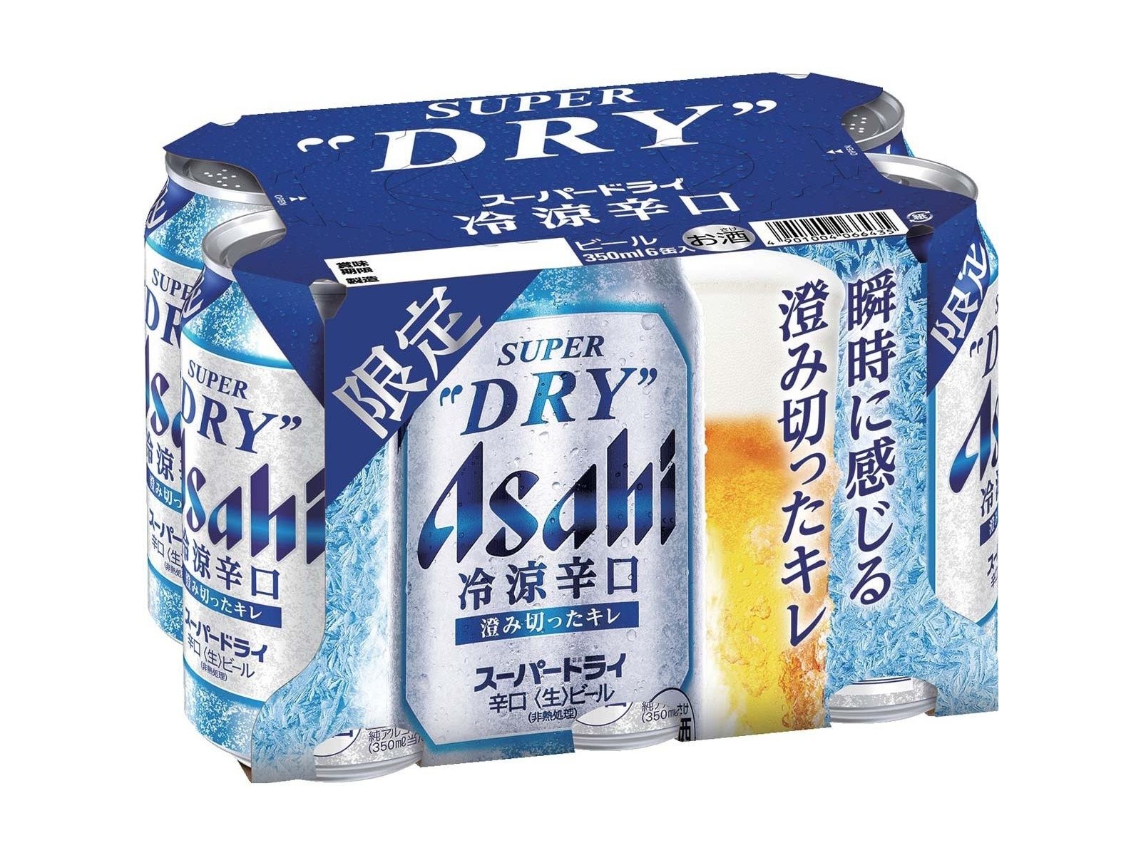 アサヒ スーパードライ冷涼辛口 350ml×6缶組 | コープこうべネット