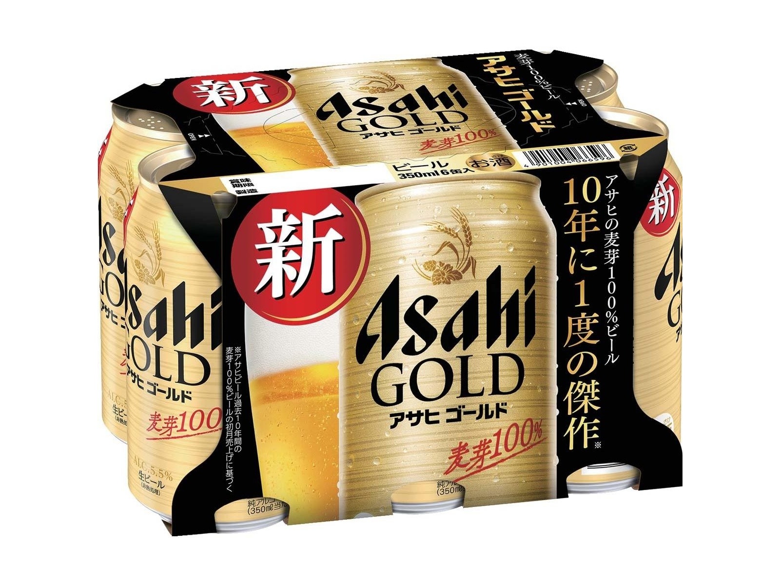 アサヒ ゴールド 350ml×6缶組 | コープこうべネット