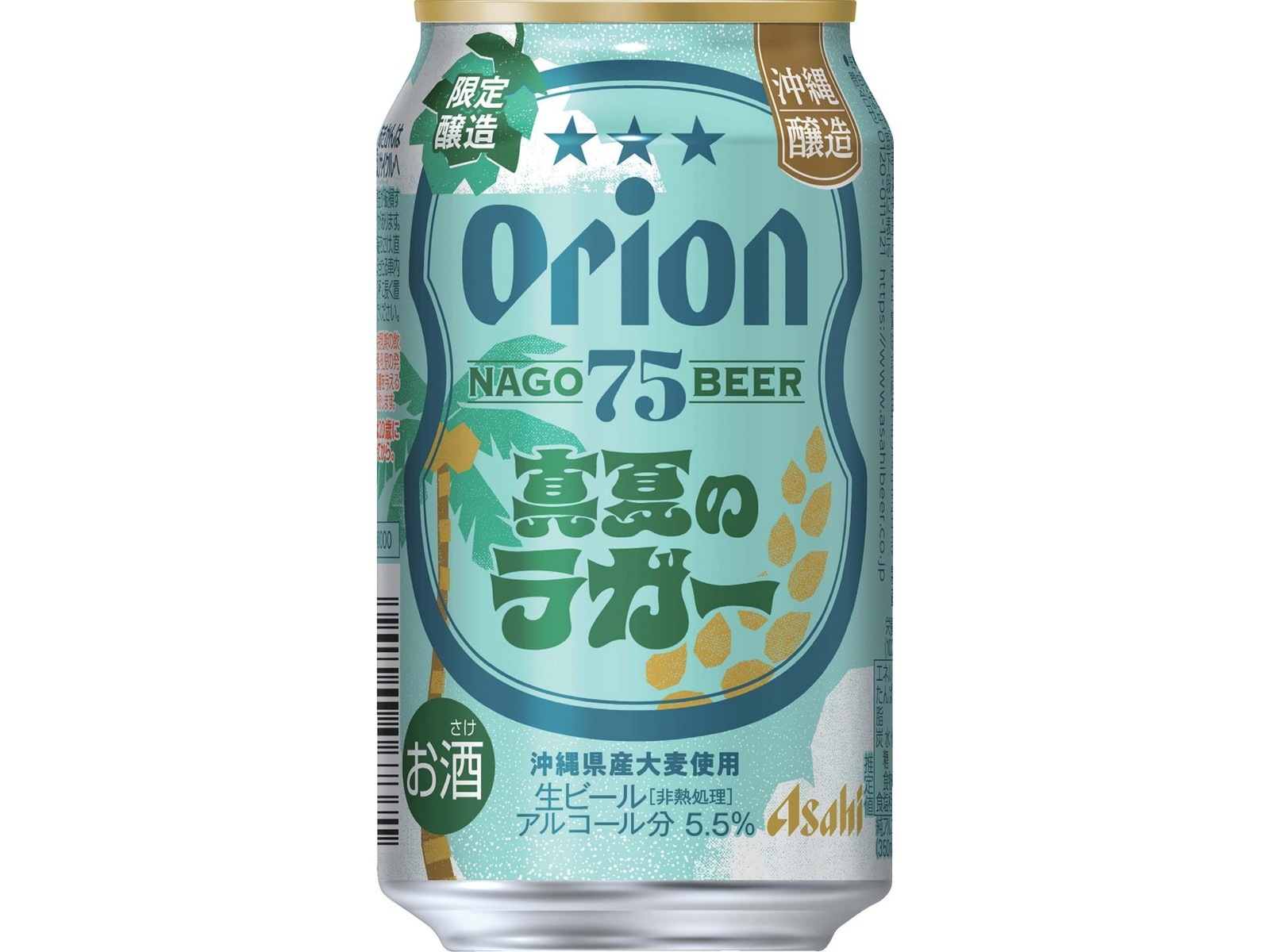 アサヒ オリオン 75BEER 真夏のラガー 350ml×6缶組 | コープ