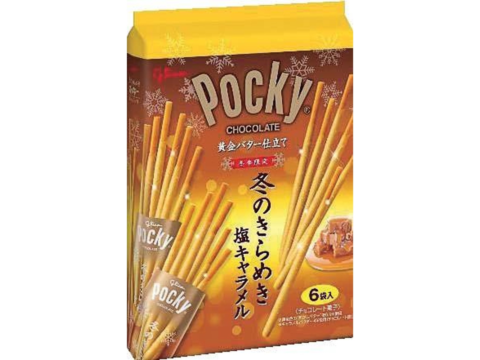 道楽　ゴッツイボッキー グリコ 冬のきらめきポッキー 6袋入| コープこうべネット