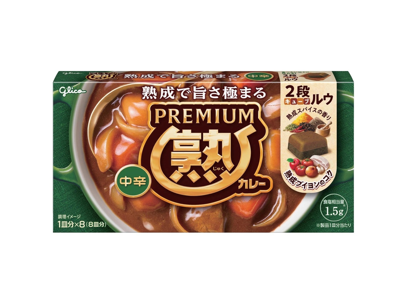 グリコ プレミアム熟カレー中辛 160g（8皿分）| コープこうべネット